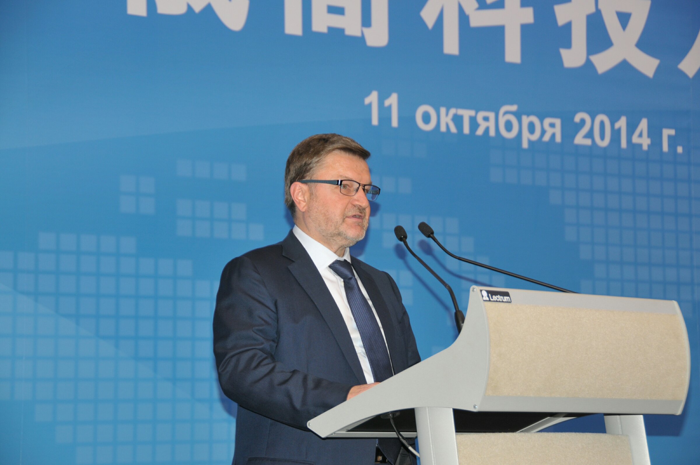 机电商会举办中俄高科技及成套设备合作论坛